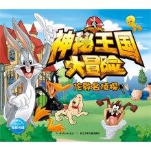 为什么许多人遇到骗局时会不相信警察说的话？如何才能更快的帮助他们止损？