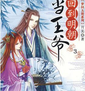 地铁2033