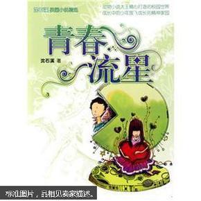 属龙人出生12个月12种不同命，几月龙命最好
