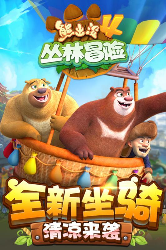原住民老人救援