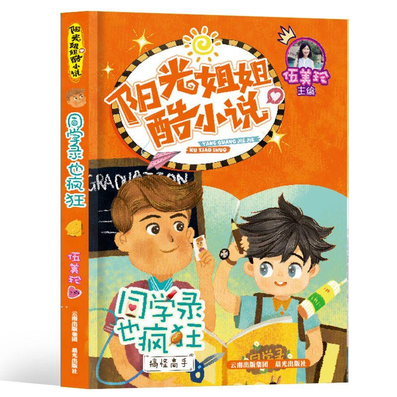 永辉超市年底备货充足