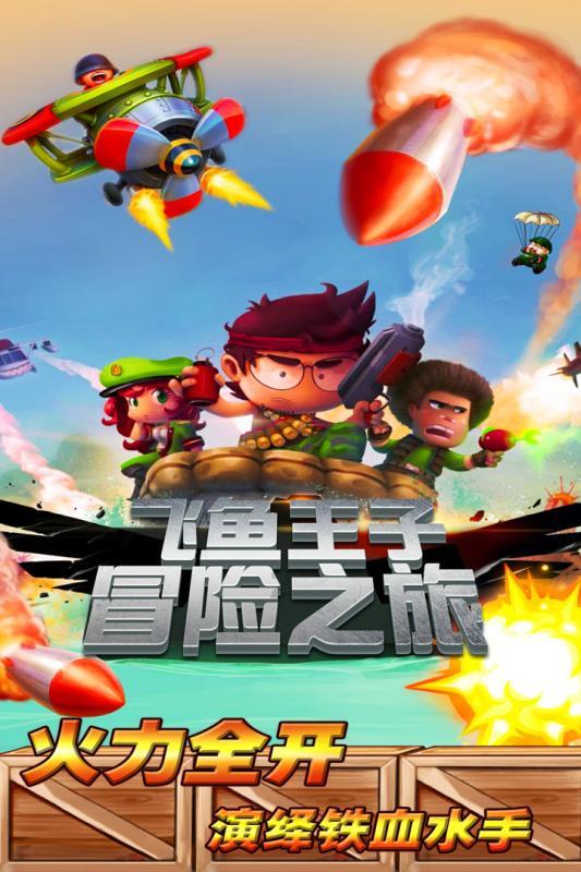 子女学习上存在缺陷，父母常常指责到底好不好？游戏画面