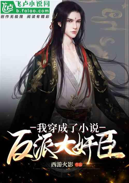 溥仪的哪个羞于启齿的秘密，妻子在他去世多年后才透露？游戏画面