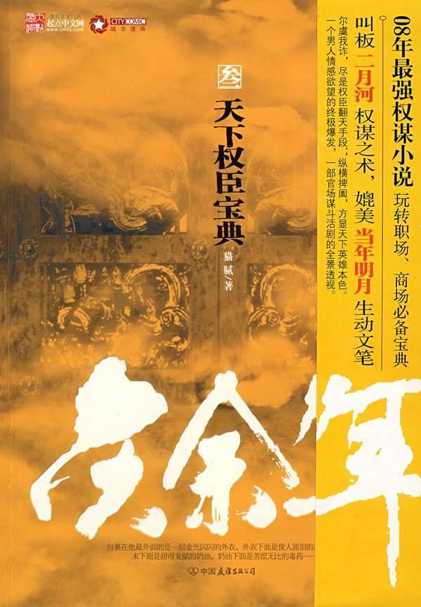 女生雪地玩滑梯摔了个四脚朝天,找回了童年的快乐