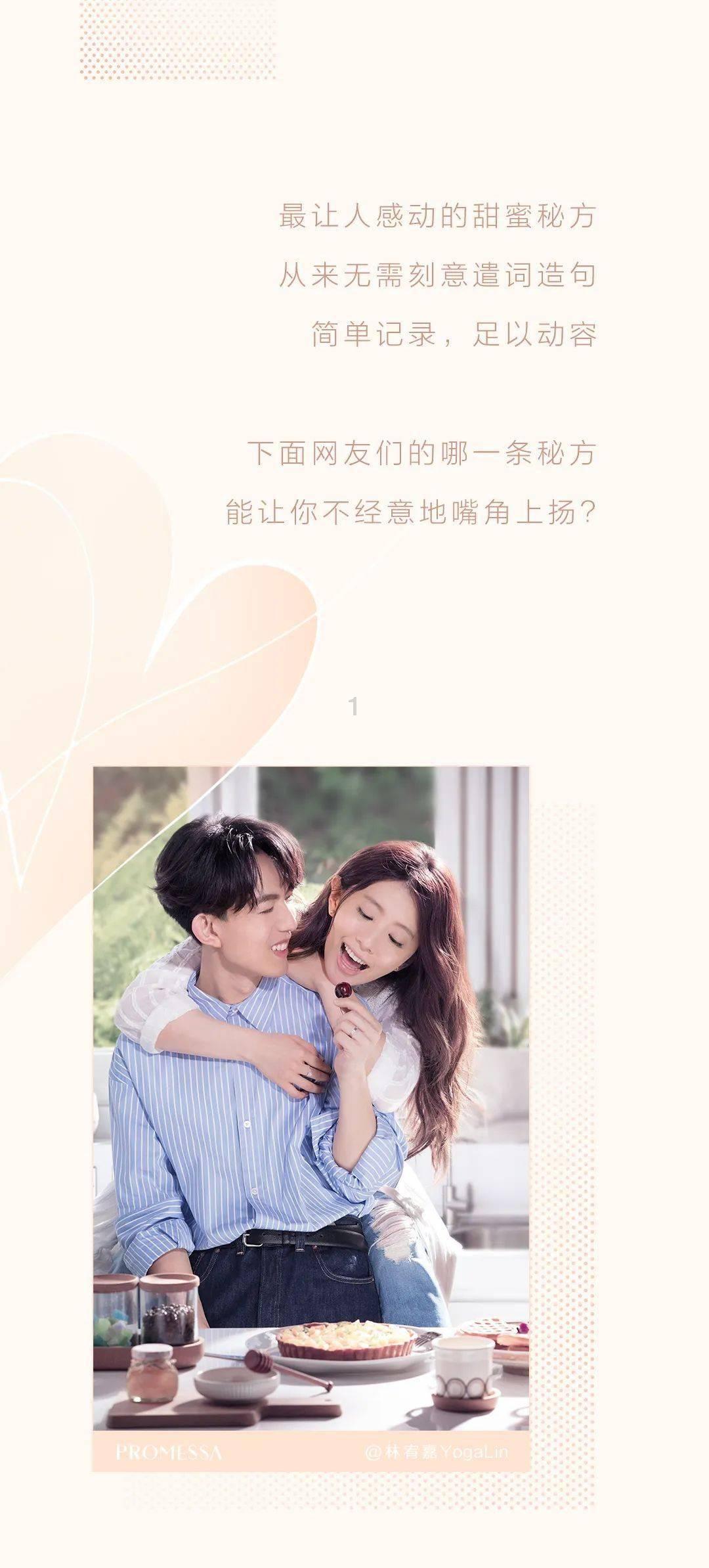 拯救自行车冠军