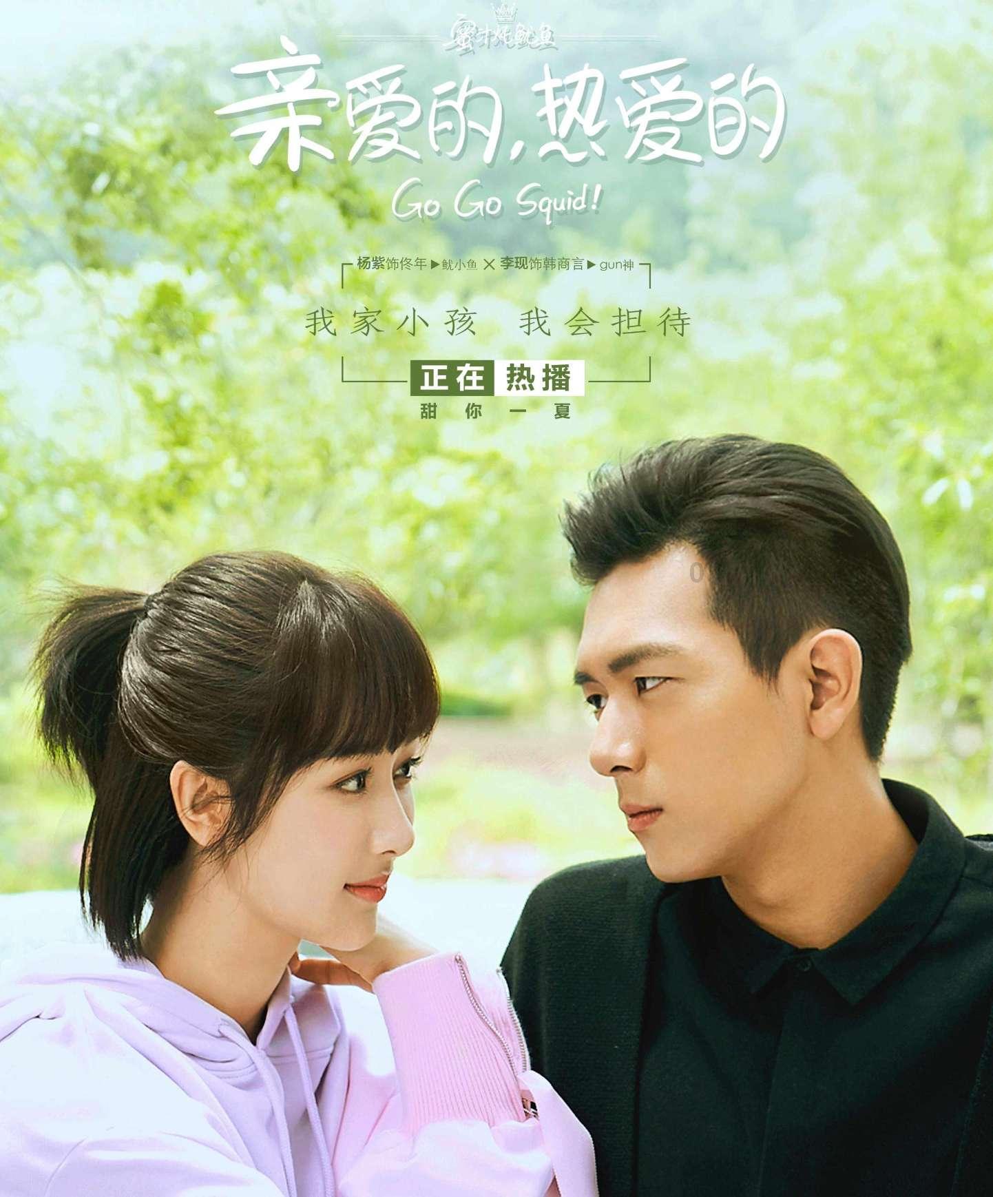 道奇蝰蛇找不同
