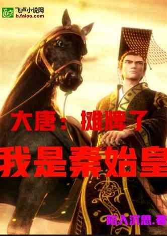厉害了我的巧虎6
