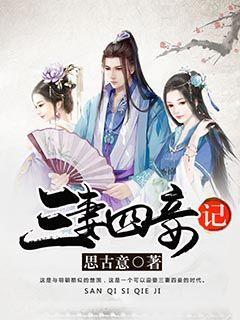 隐形眼镜度数怎么选？游戏画面