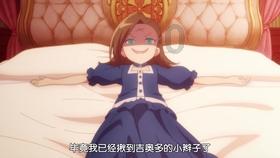 大学女生怎么找男朋友？游戏画面