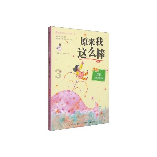 风暴英雄