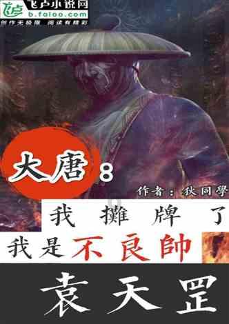 逃离潮湿的房屋