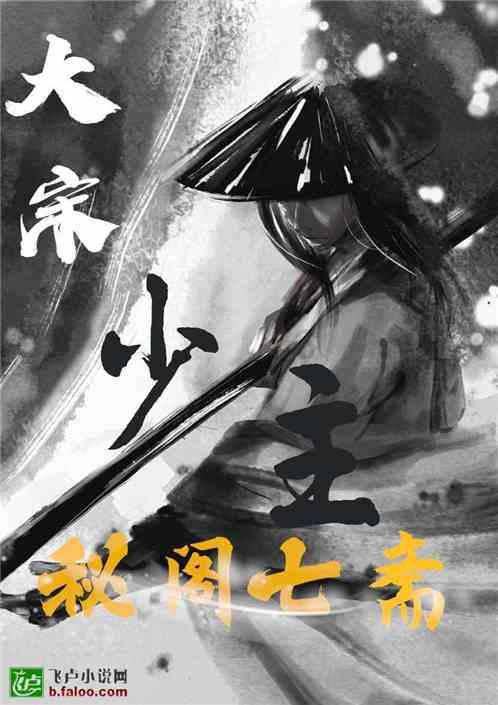 救援秀气的男孩