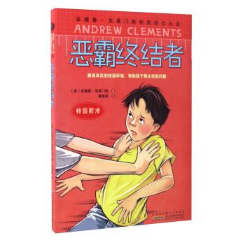 别人帮忙自己的亲戚办完丧事可以给红包吗？游戏画面