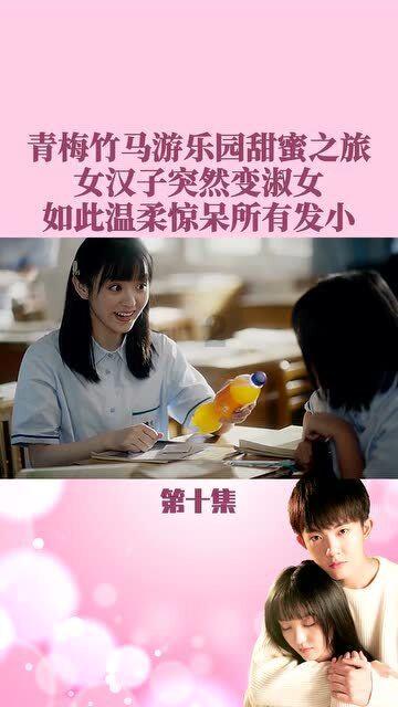 救援年轻女子