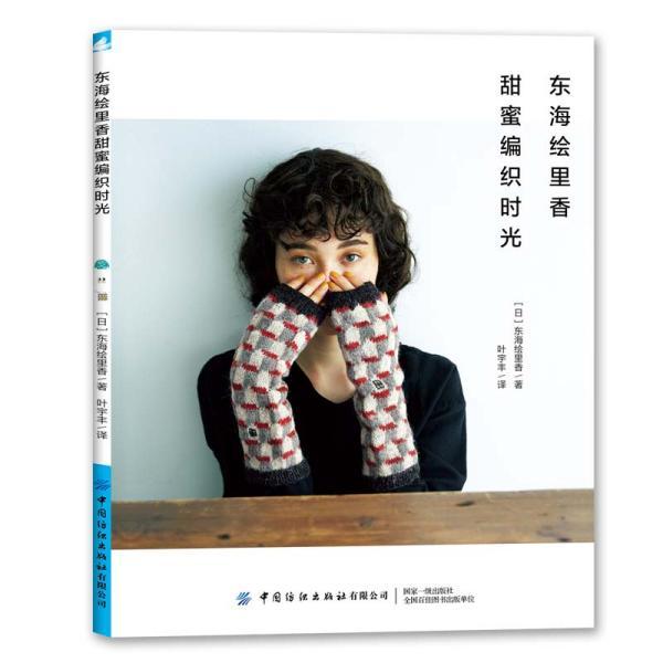 春雨直播app