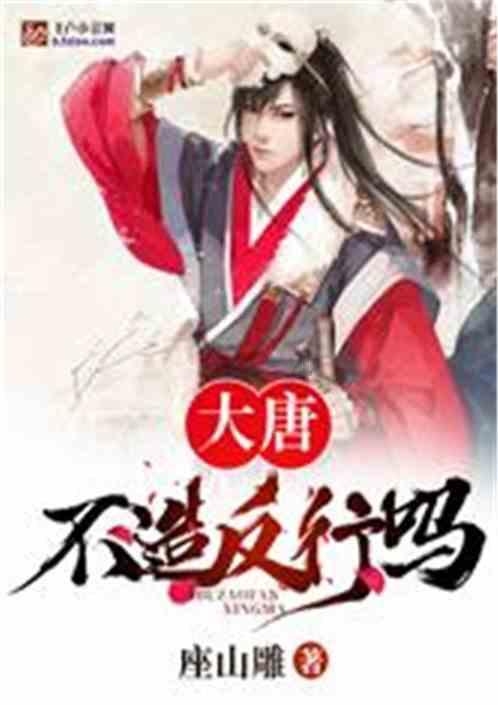 项羽的分封