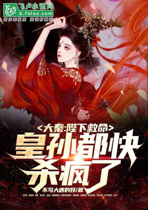 奔跑吧6