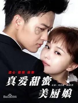 夏季的时尚女孩