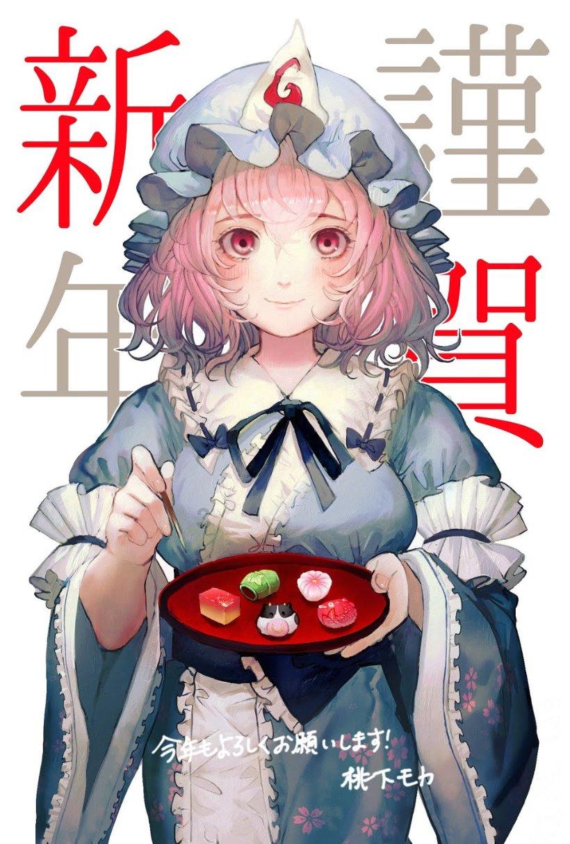 凤凰不好惹