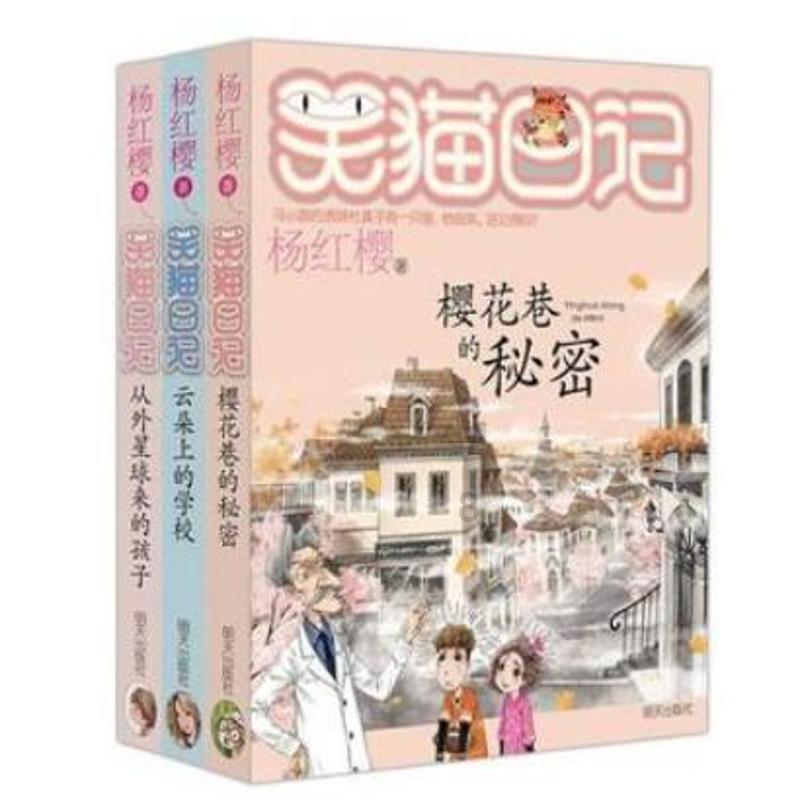 圣战英雄
