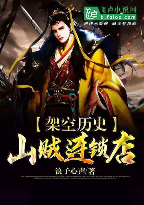 冰火人魔岛探险