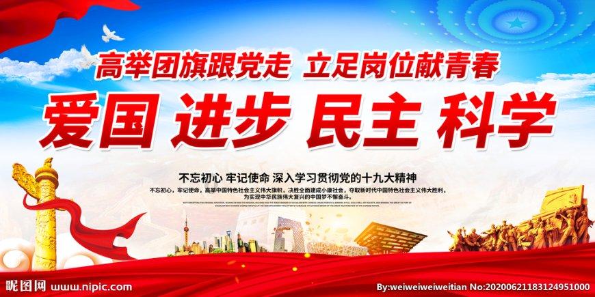 欢迎访问怎么做才是为祖国做奉献?专业问答网站!