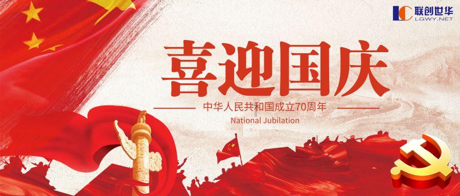 灯具突然掉落 “格格”上门处理