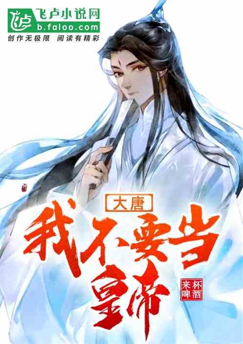 巫师之徒