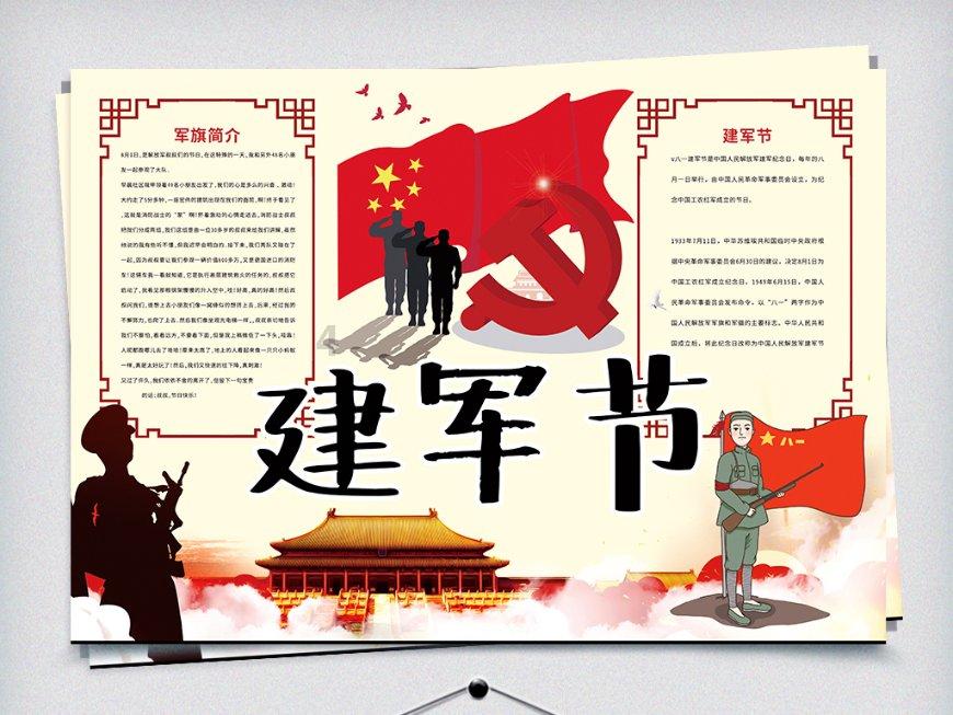 英雄联盟官方助手