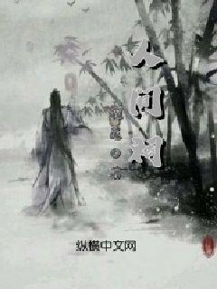 救援行政人员