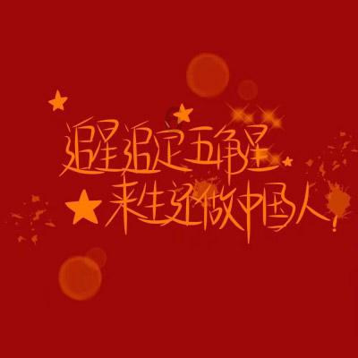 脑洞小老弟无实名认证