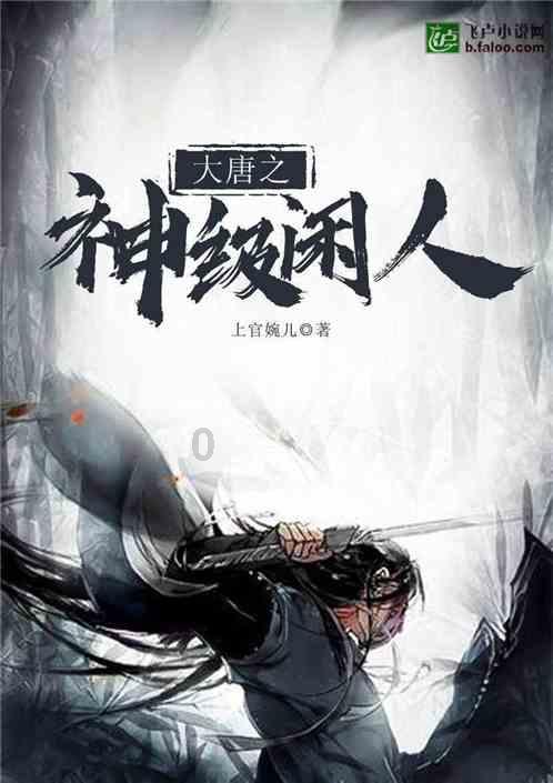 最后一站