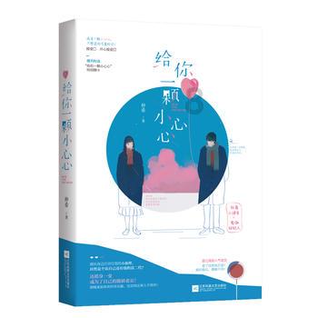 仙剑奇侠传3