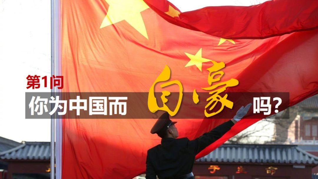 召唤神龙万宁版祖龙