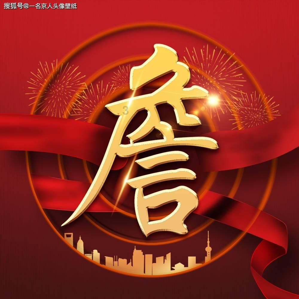 漂亮鹦鹉救援