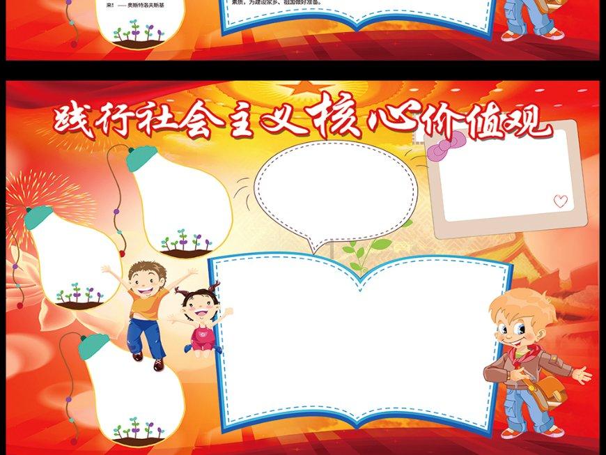重生之玫瑰豪门
