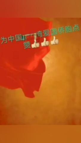 疯狂的麦克斯