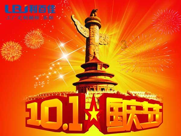 云上的歌