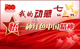 晶体管