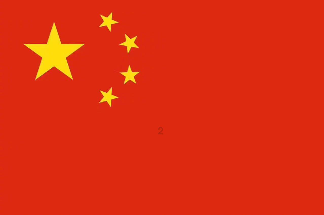 绿意盎然
