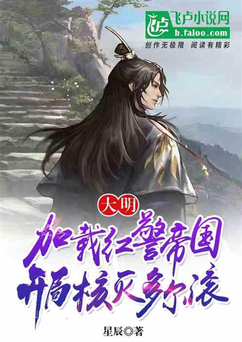魔幻陀螺2世界杯