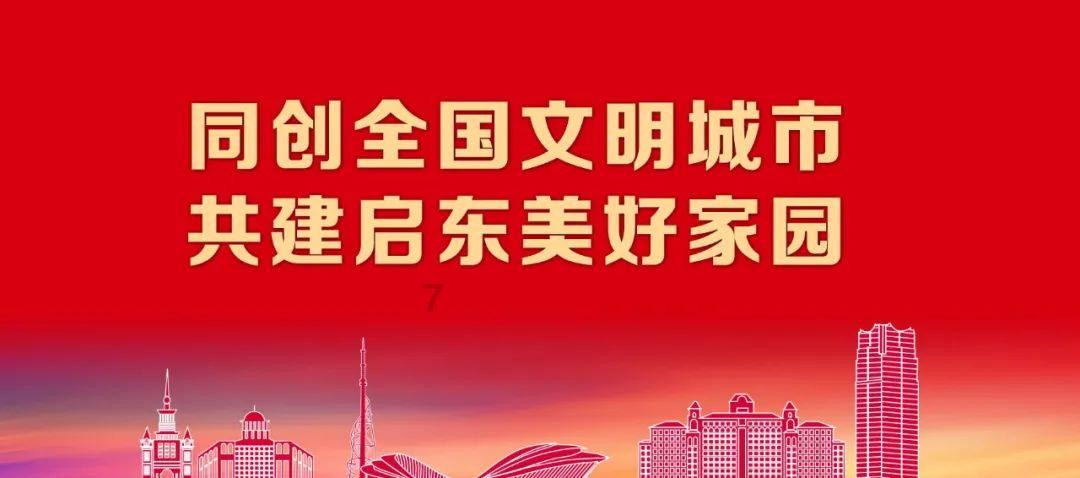 被困在殿堂的学生