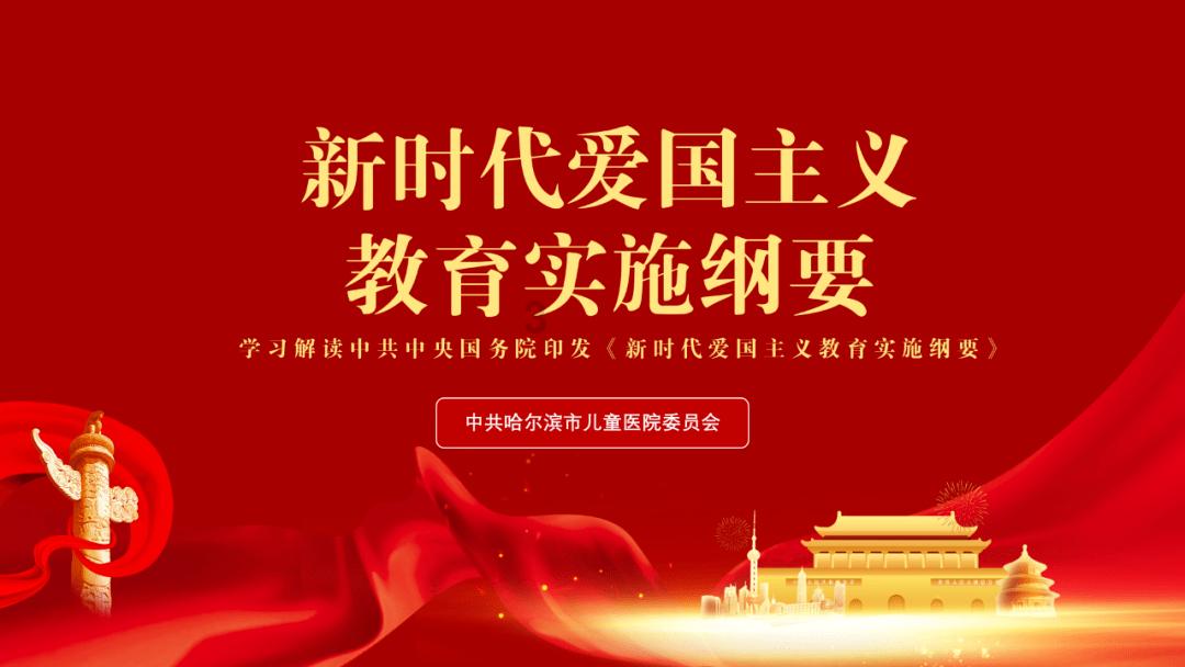 青云店镇开展周末大扫除行动