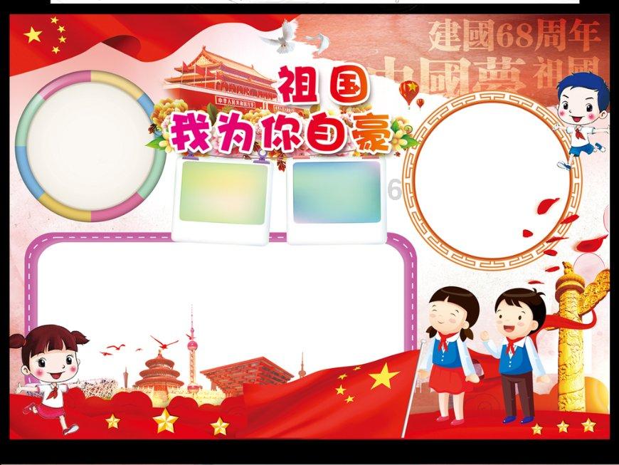 摇滚乐团的装扮