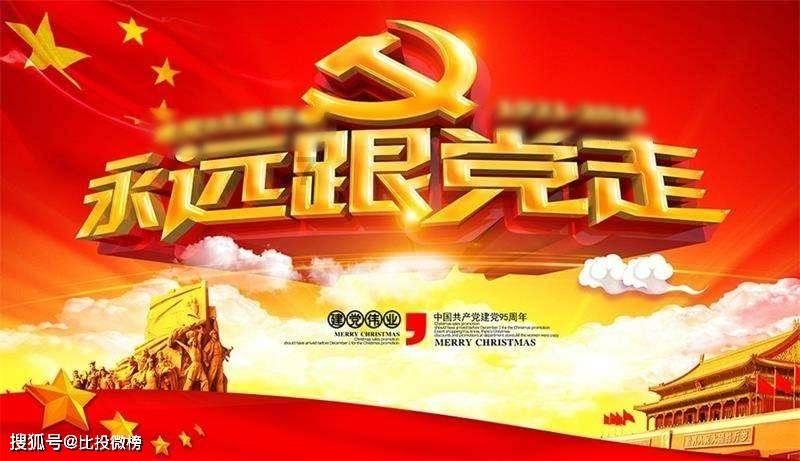 拯救吉他男孩