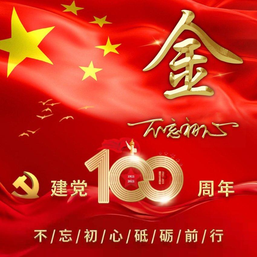 听一听他们关于“守护”的故事