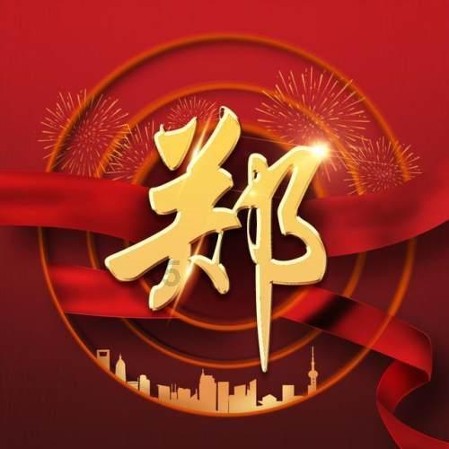 贯彻二十大 推动“强省会” | 贵阳贵安:门越开越大 路越走越广
