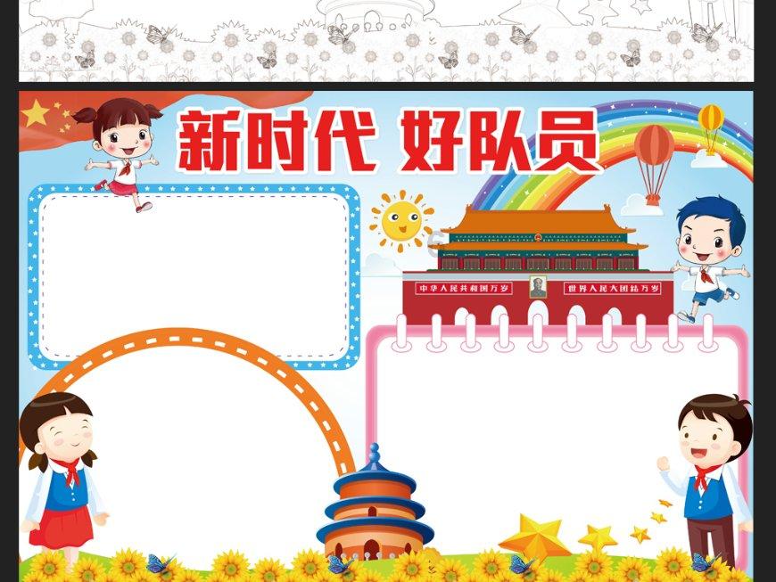 图片转word免费的网站有哪些？