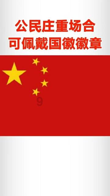 全市道路交通安全委员会2024年第一次全体(扩大)会议召开