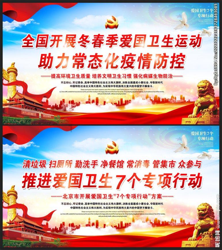 异地恋如何维持感情？游戏画面